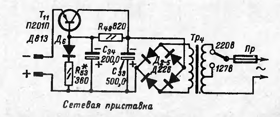 Яуза 206 магнитофон схема