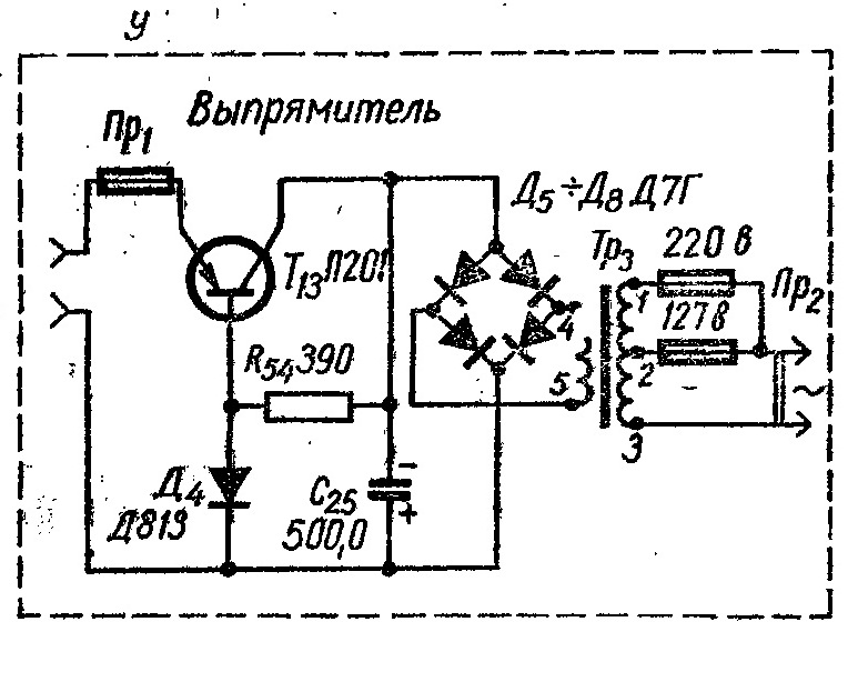 Электроника 004 схема блока питания